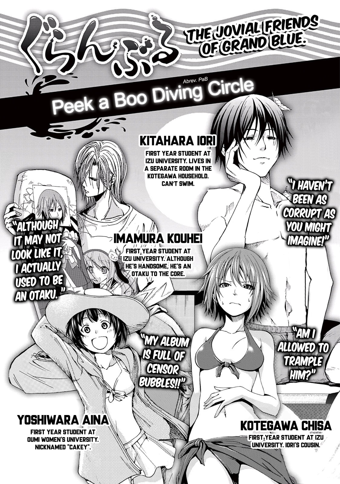 Grand Blue, Chapter 18 image 05